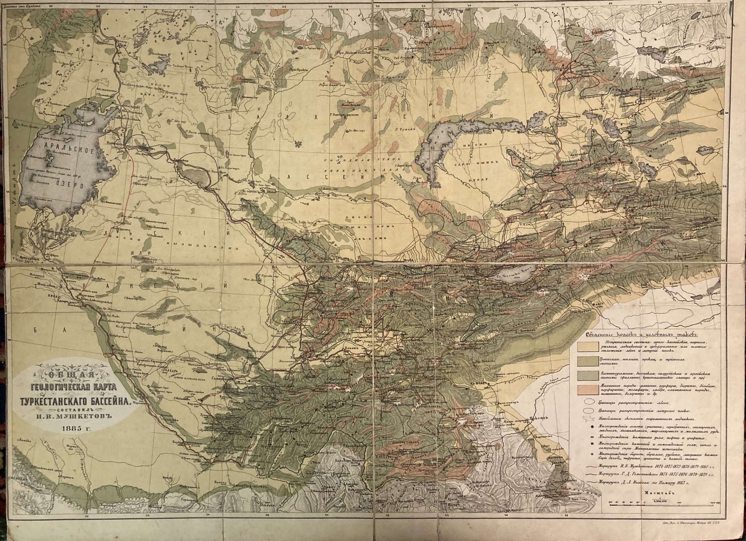Russian Turkestan (1885) - Full map